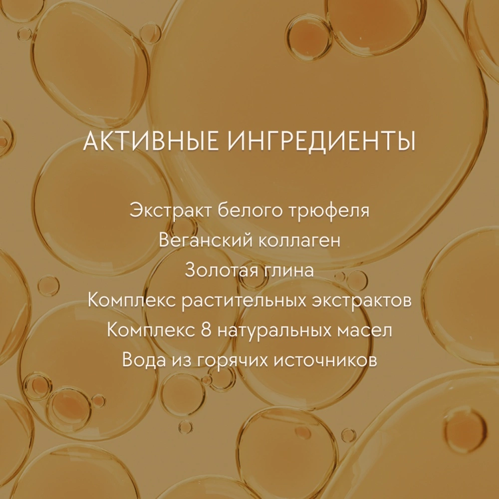 Масло+пенка для глубокого очищения два в одном  купить в VISAGEHALL