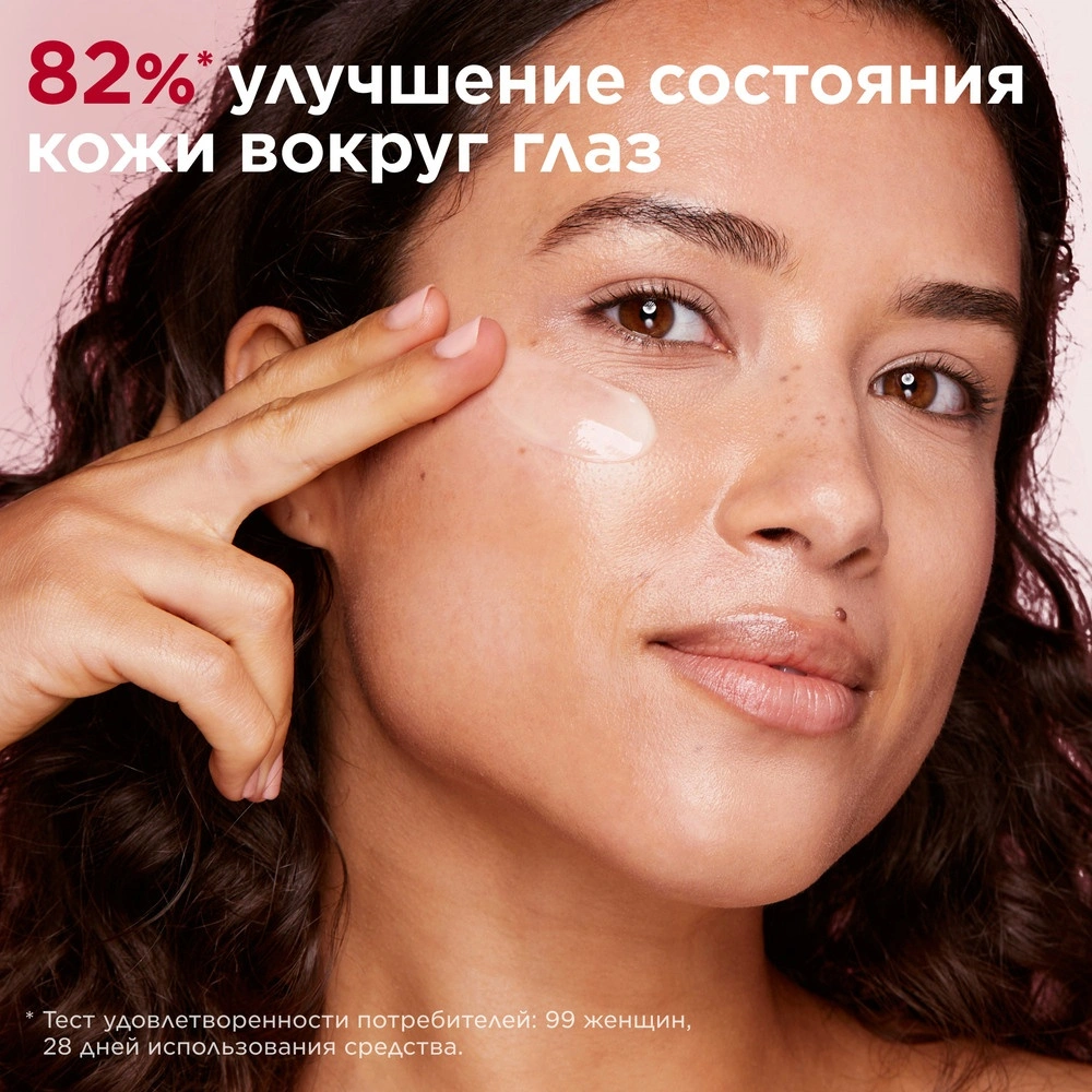 Крем-гель против первых морщин и темных кругов под глазами Total Eye Revive купить в VISAGEHALL