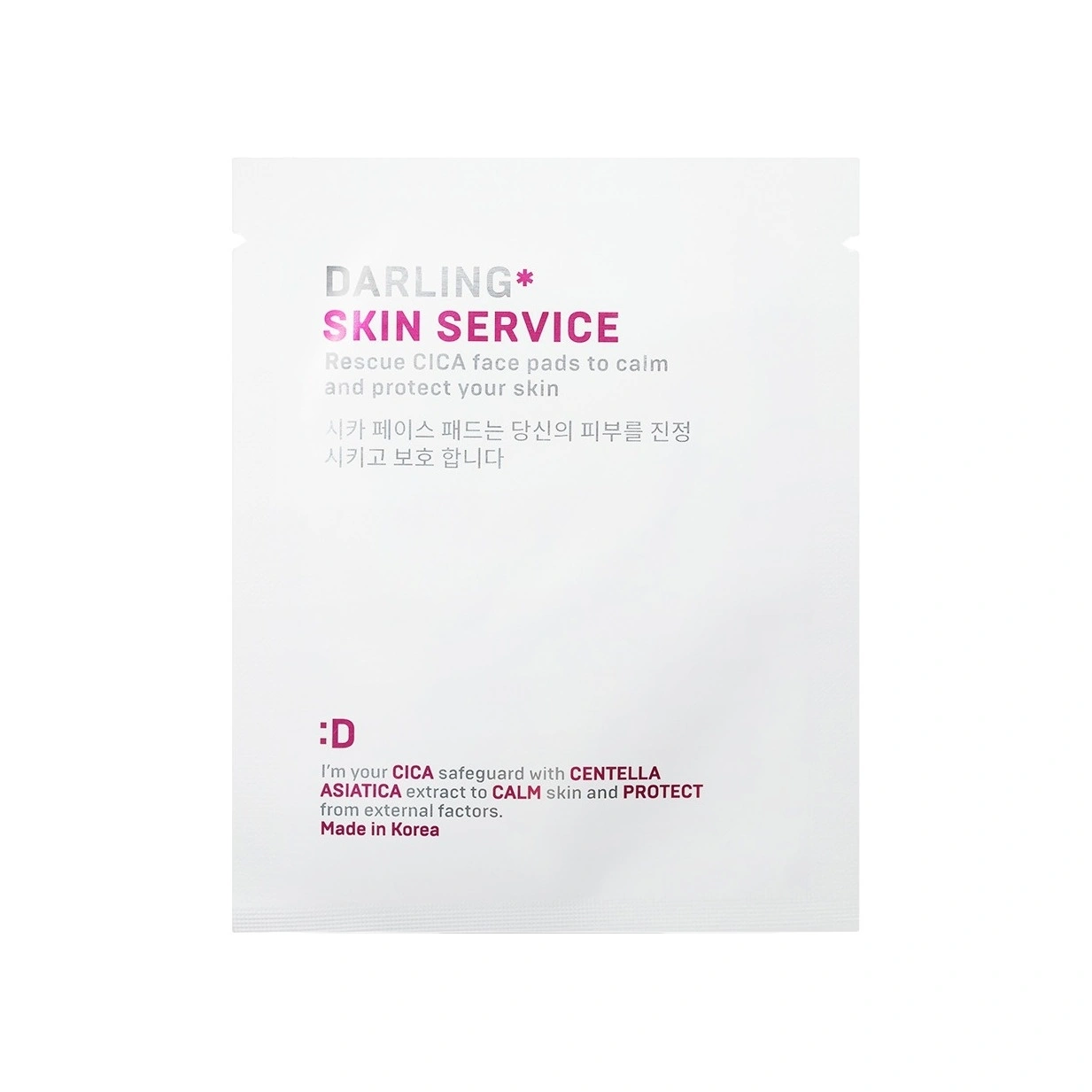 CICА пэды-спасатели для лица с успокаивающим и защитным эффектом Skin Service купить в VISAGEHALL