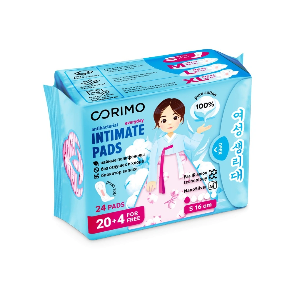 Прокладки женские гигиенические впитывающие анатомической формы (S - 16 см - ежедневнны)