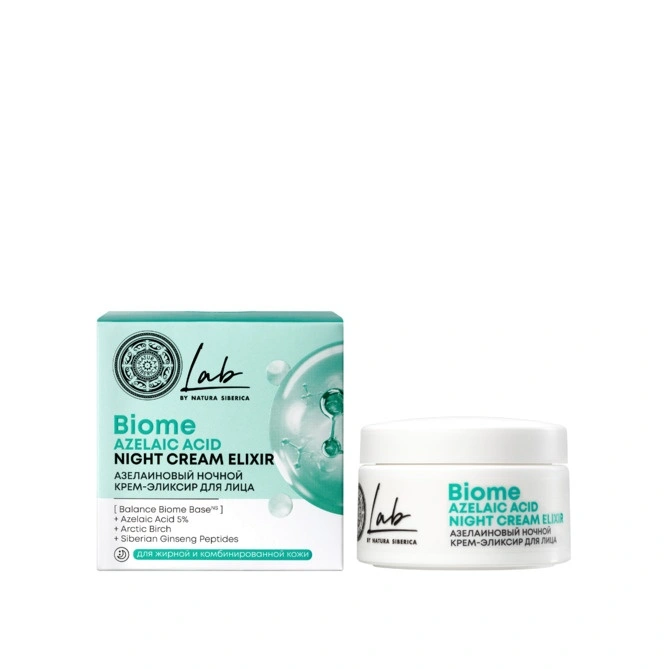 Азелаиновый ночной крем-эликсир Azelaic Acid для лица Lab Biome купить в VISAGEHALL