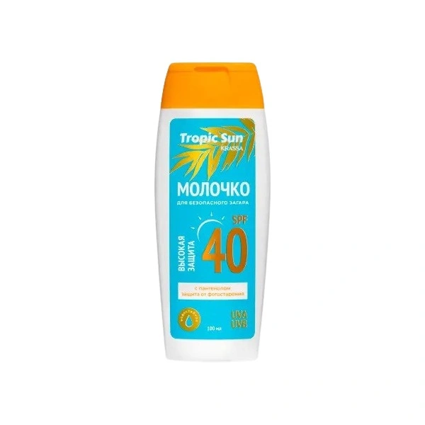 Молочко для безопасного загара SPF40 Tropic Sun 