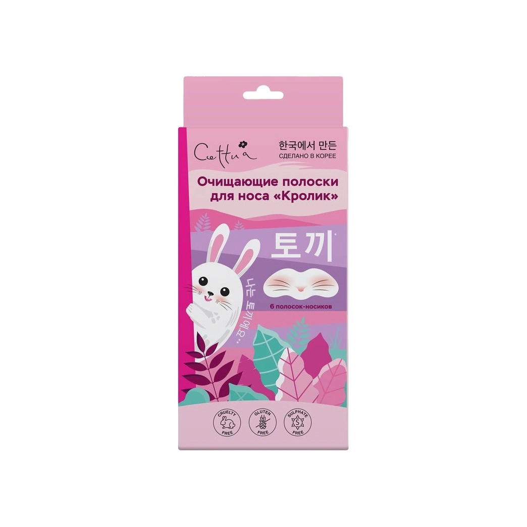 Полоски для носа очищающие Кролик купить в VISAGEHALL