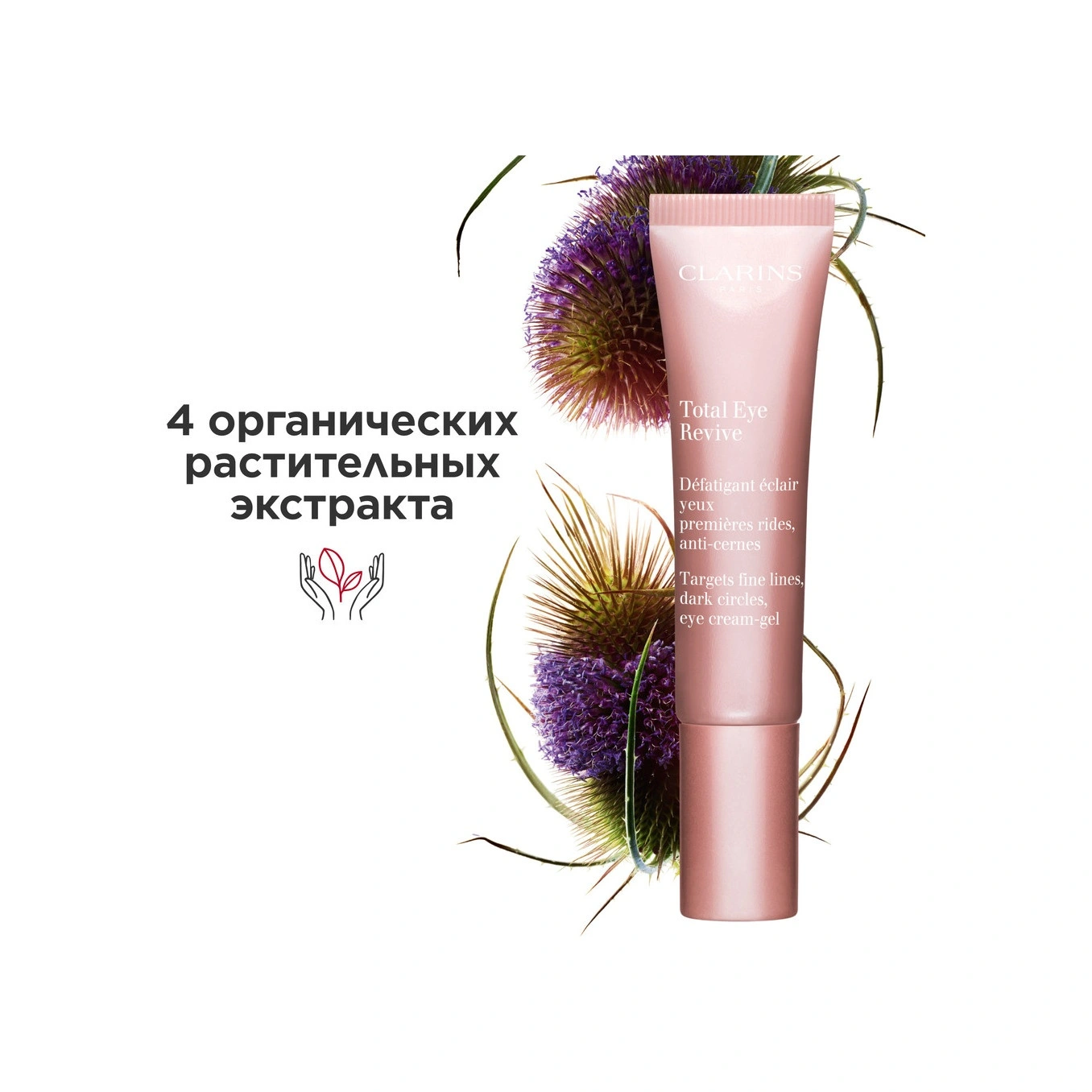 Крем-гель против первых морщин и темных кругов под глазами Total Eye Revive купить в VISAGEHALL