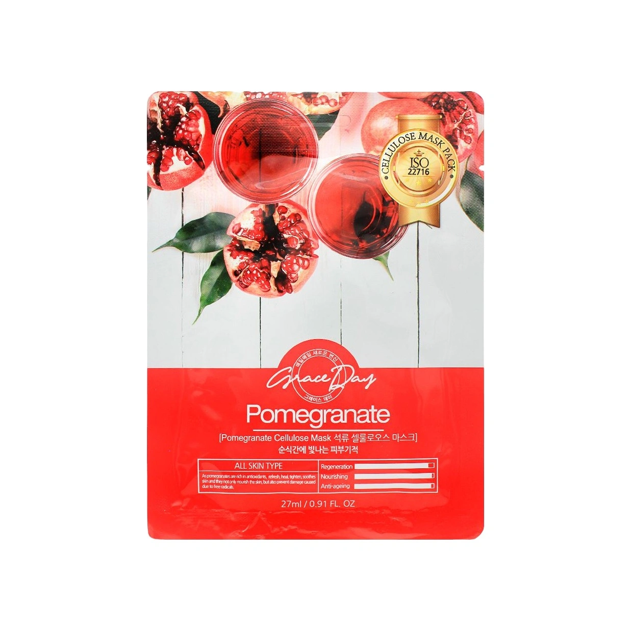 Тканевая маска с экстрактом граната купить в VISAGEHALL