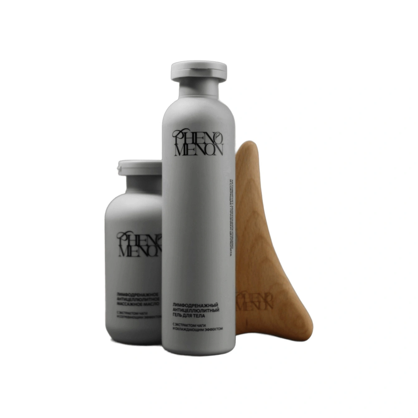 Лимфодренажный набор купить в VISAGEHALL