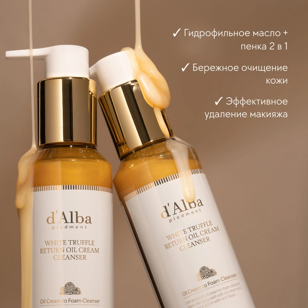 Масло+пенка для глубокого очищения два в одном  купить в VISAGEHALL