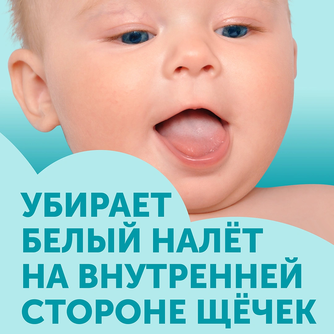 Щетка зубная детская Желтая купить в VISAGEHALL