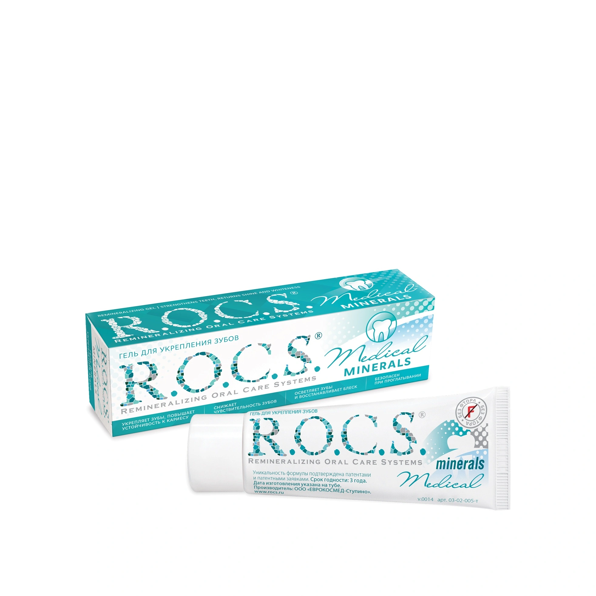Гель для укрепления зубов Medical Minerals купить в VISAGEHALL