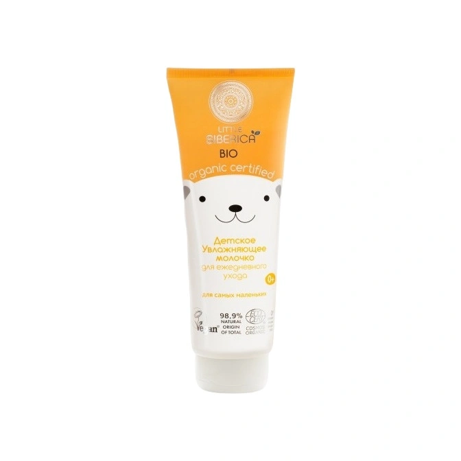 Молочко для ежедневного ухода детское увлажняющее Little Siberica купить в VISAGEHALL