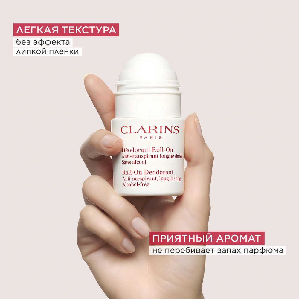 Дезодорант шариковый универсальный Specifiques Corps  купить в VISAGEHALL