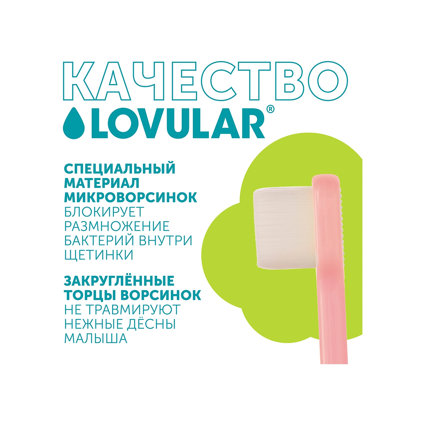 Щетка зубная детская Желтая купить в VISAGEHALL