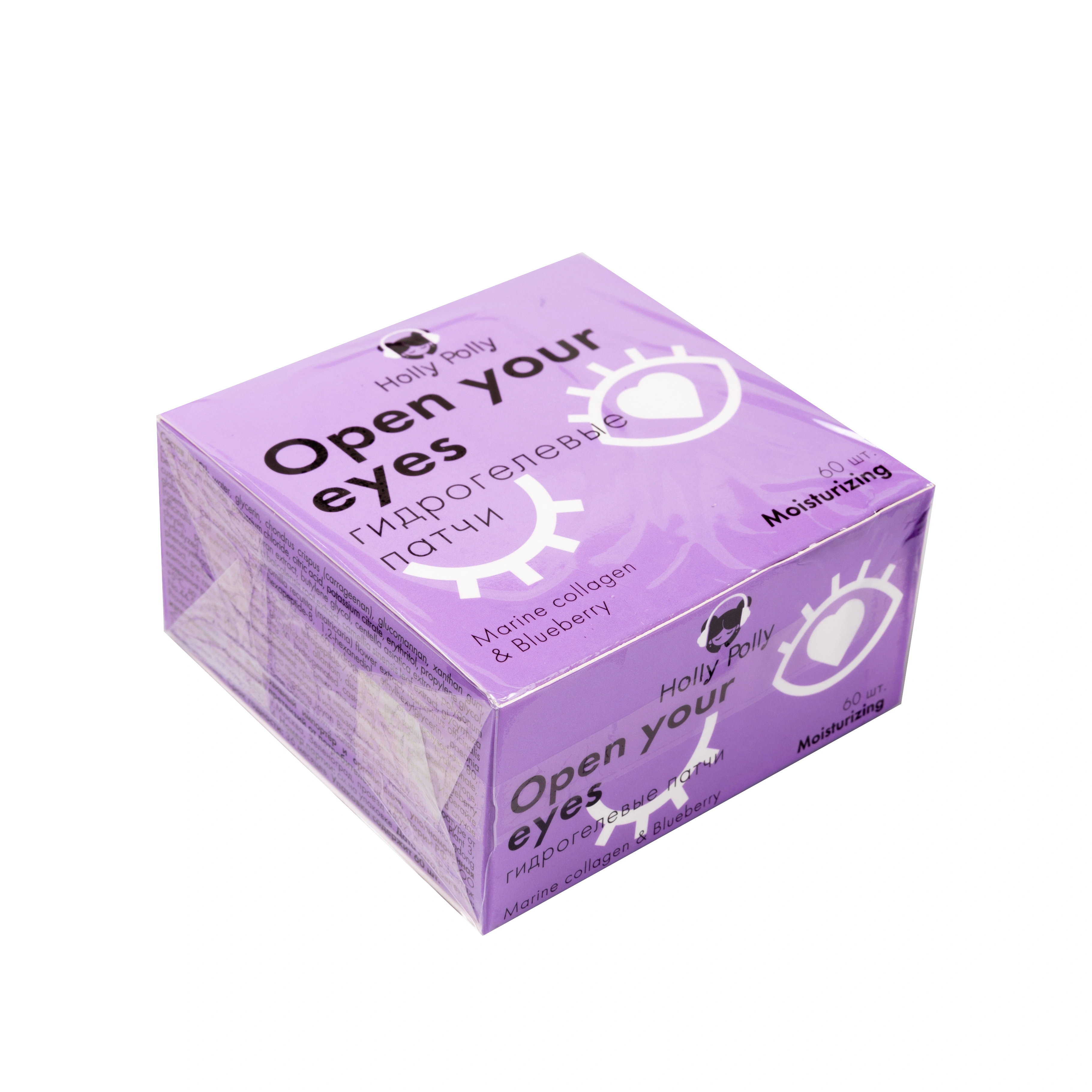 Гидрогелевые патчи для глаз с морским коллагеном и экстрактом черники купить в VISAGEHALL