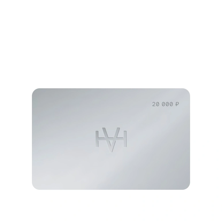 Подарочный сертификат 20 000