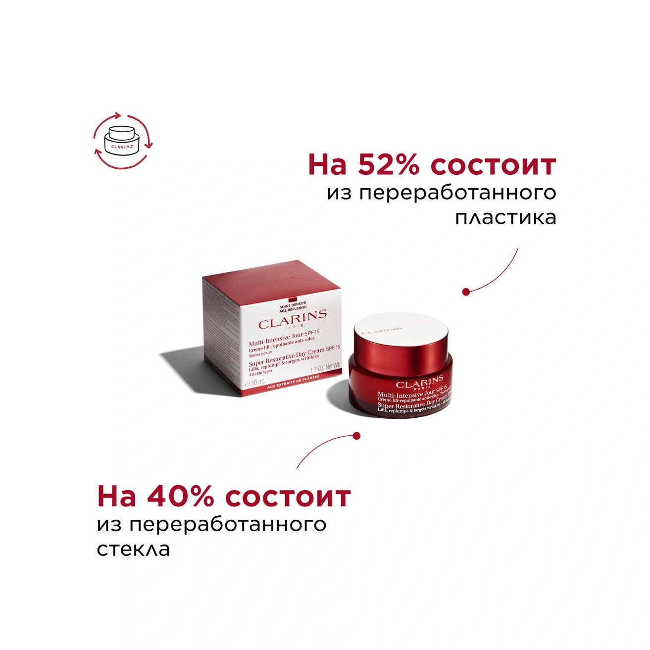 Крем дневной восстанавливающий с эффектом лифтинга для любого типа кожи SPF15 Multi-Intensive  купить в VISAGEHALL