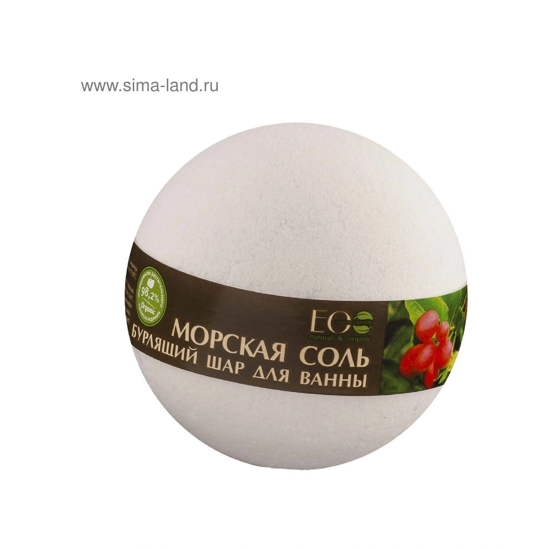 Шар для ванн бурлящий Черная смородина и Клюква купить в VISAGEHALL