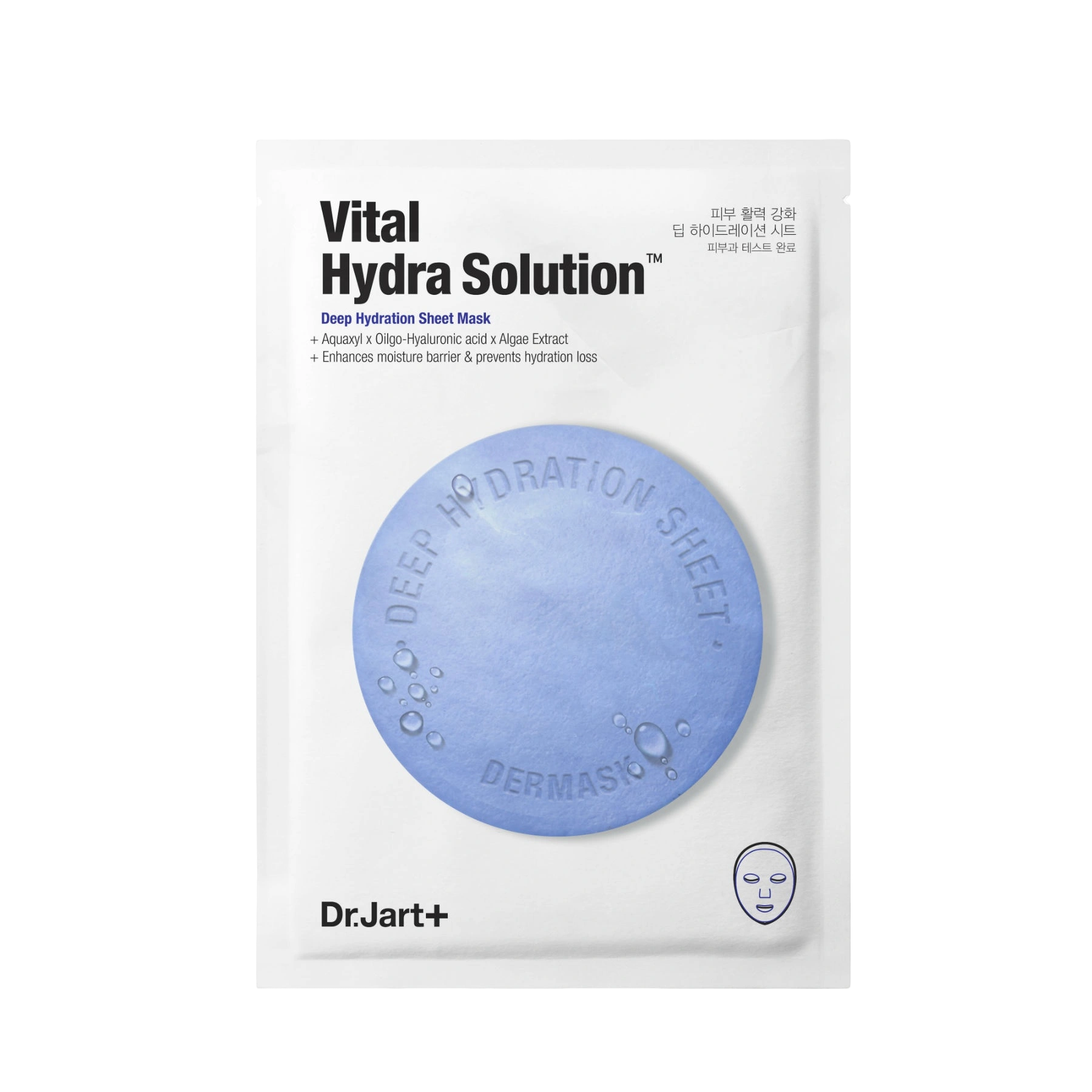 Увлажняющая маска для лица с гиалуроновой кислотой Dermask купить в VISAGEHALL