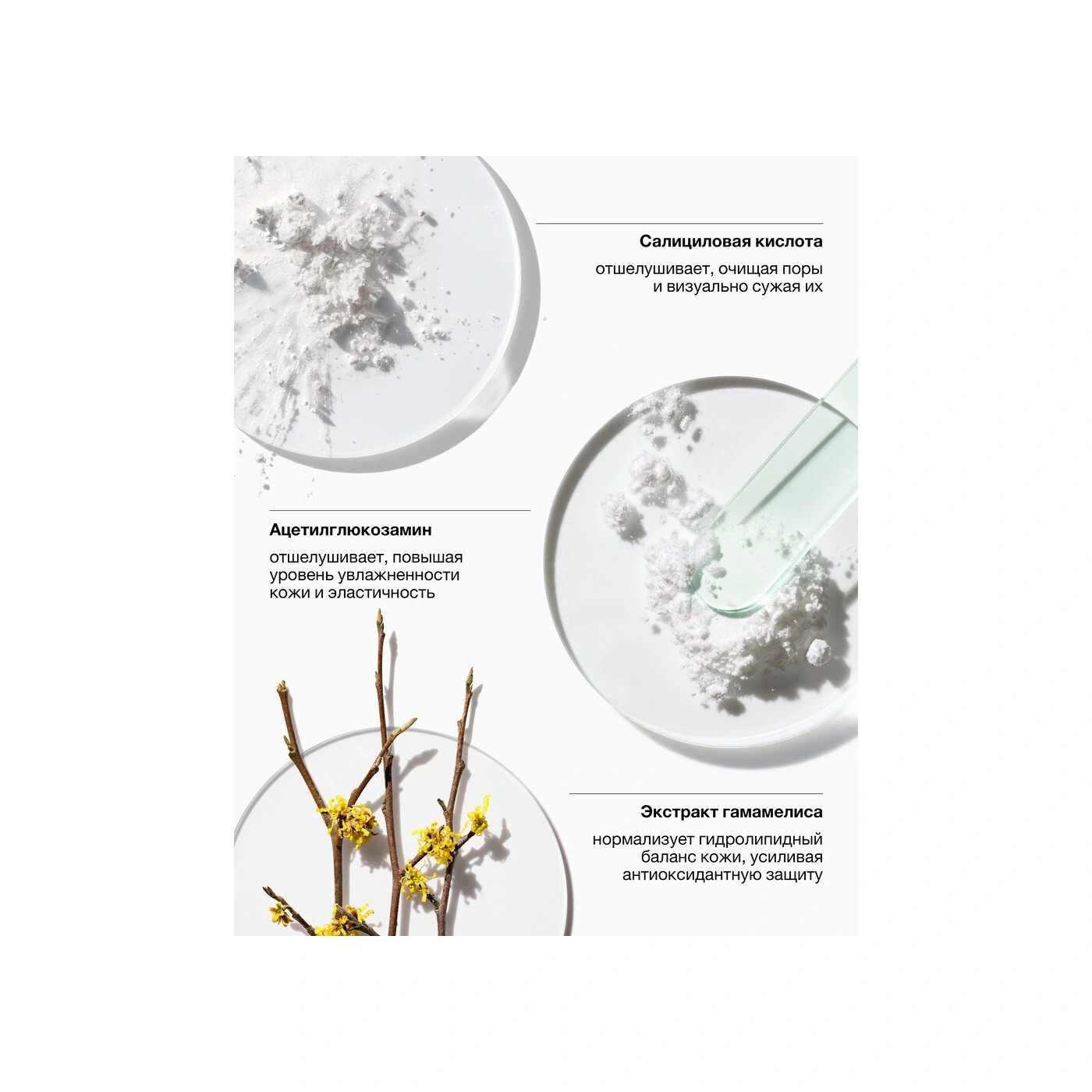 Лосьон для чувствительной кожи Clarifying Lotion 1.0  купить в VISAGEHALL