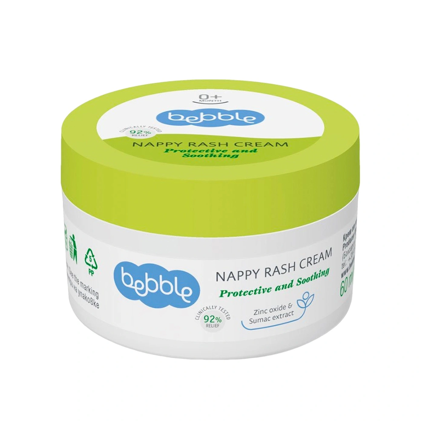 Крем от опрелостей и кожных раздражений 0+ Nappy Rash Cream  купить в VISAGEHALL
