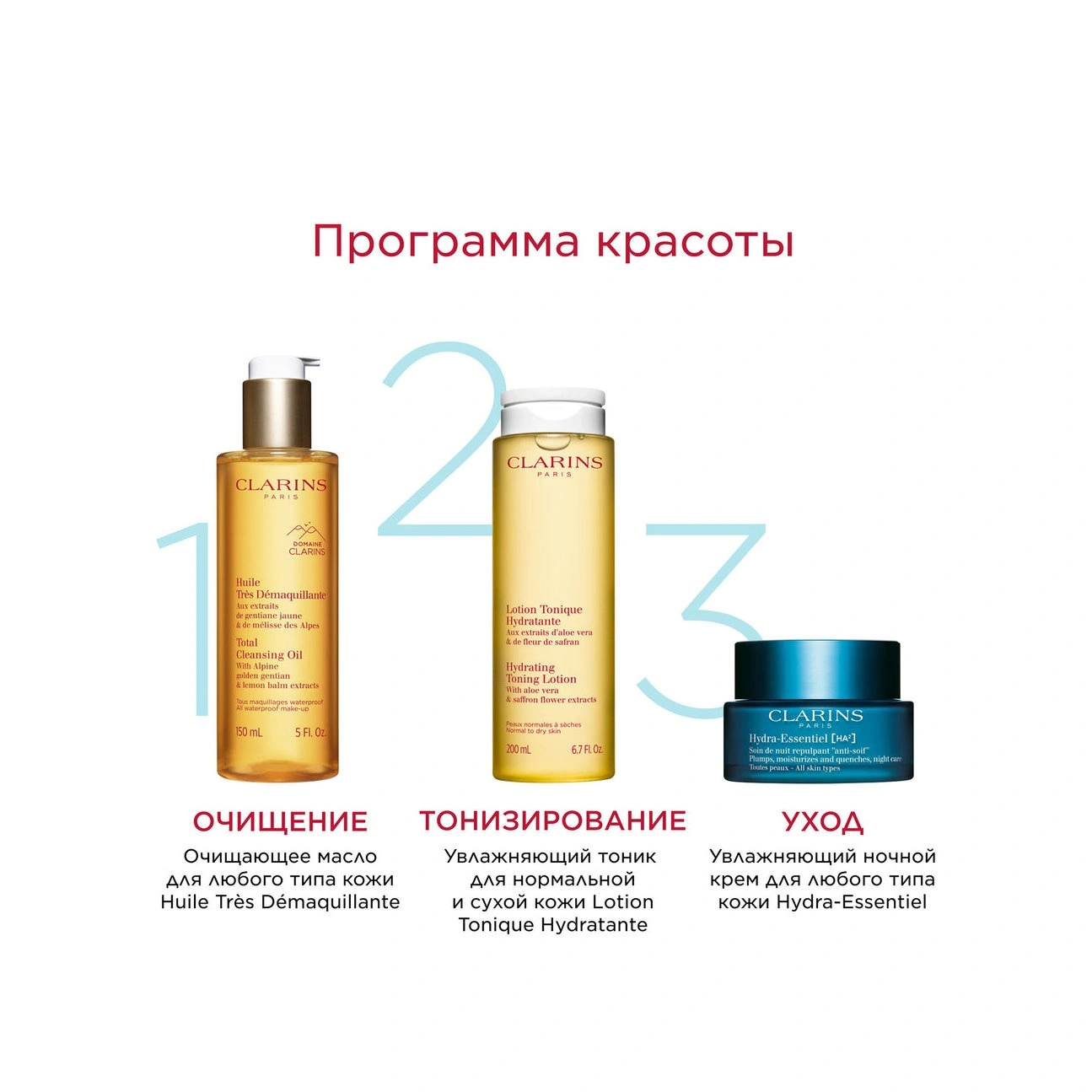 Крем ночной увлажняющий для любого типа кожи Hydra-Essentiel  купить в VISAGEHALL