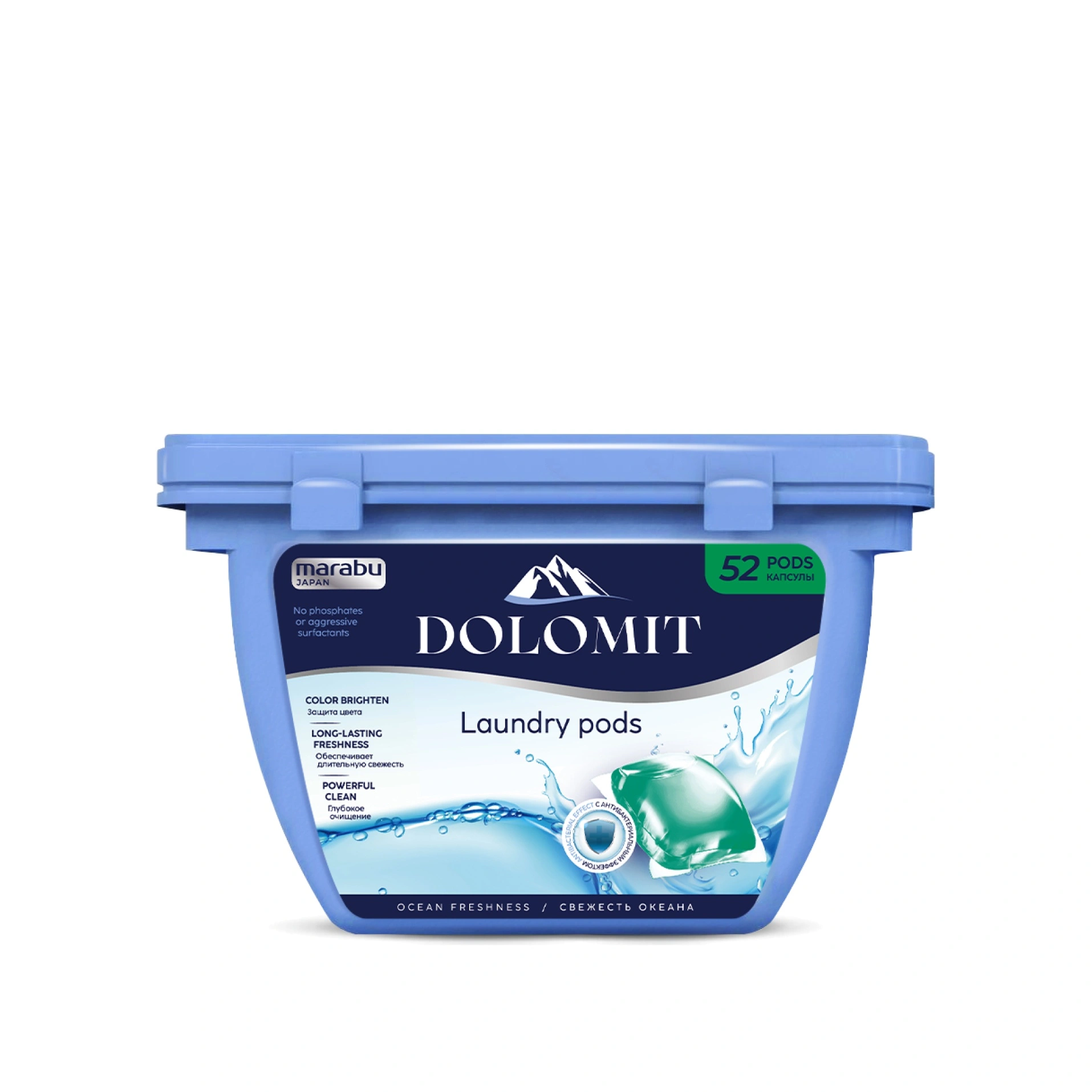 Капсулы для стирки белья Горная свежесть купить в VISAGEHALL