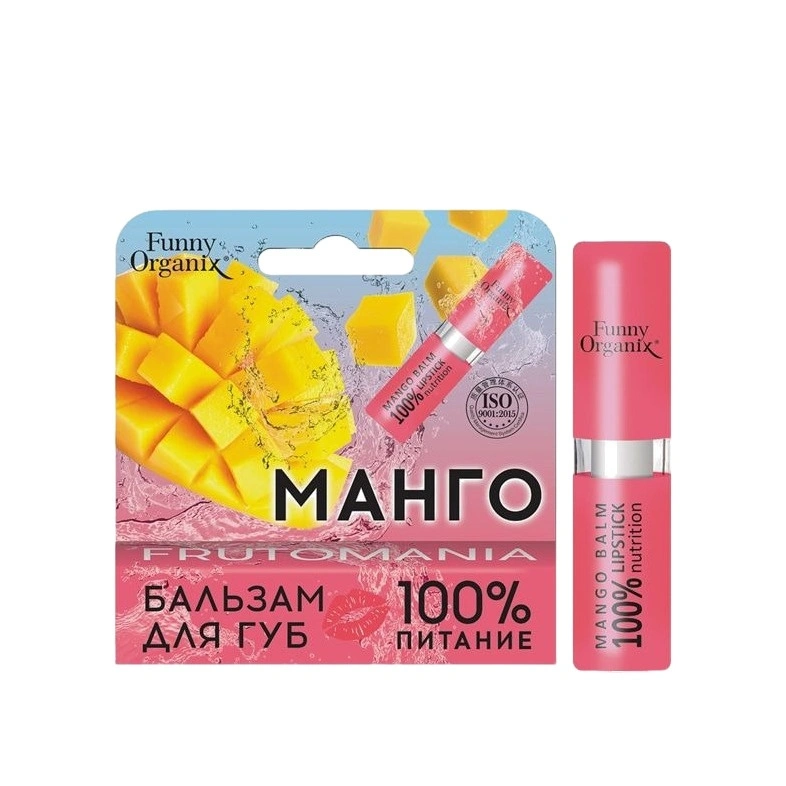 Бальзам для губ Nutrition купить в VISAGEHALL