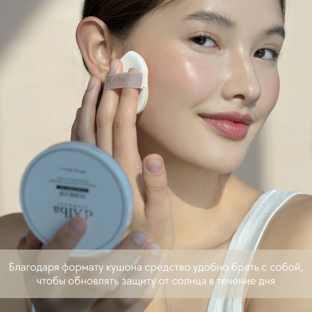 Кушон солнцезащитный для осветления тона SPF50+ PA++++ купить в VISAGEHALL