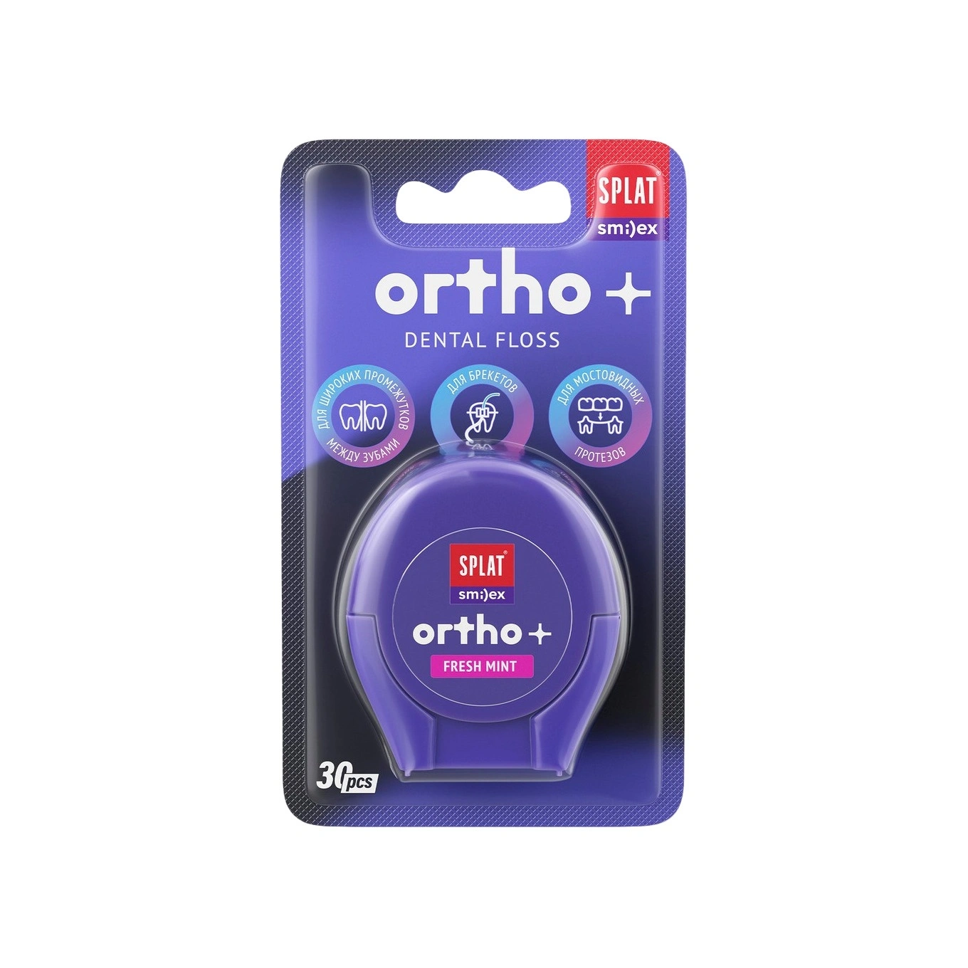 Зубная нить объёмная вкус мяты купить в VISAGEHALL