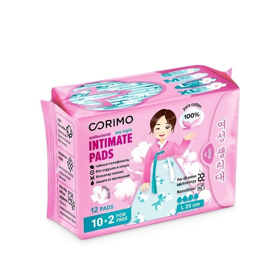 Прокладки женские гигиенические впитывающие анатомической формы (L - 25 см)