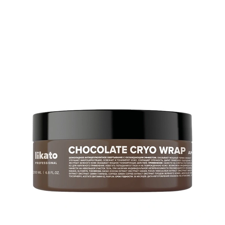 Обертывание шоколадное антицеллюлитное с охлаждающим эффектом купить в VISAGEHALL