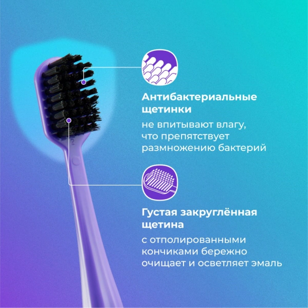 Зубная щетка Hard Интенсивное очищение купить в VISAGEHALL