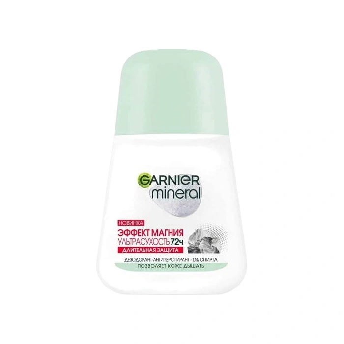 Дезодорант-антиперспирант роликовый Эффект Магния 72ч Ультрасухость 