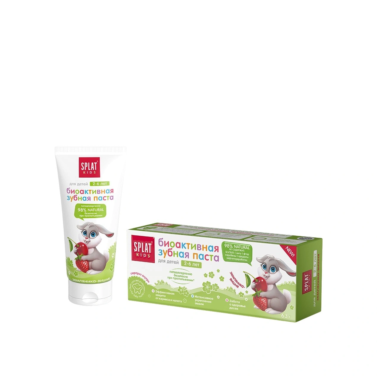 Зубная паста Земляника-вишня 2-6 Kids  купить в VISAGEHALL
