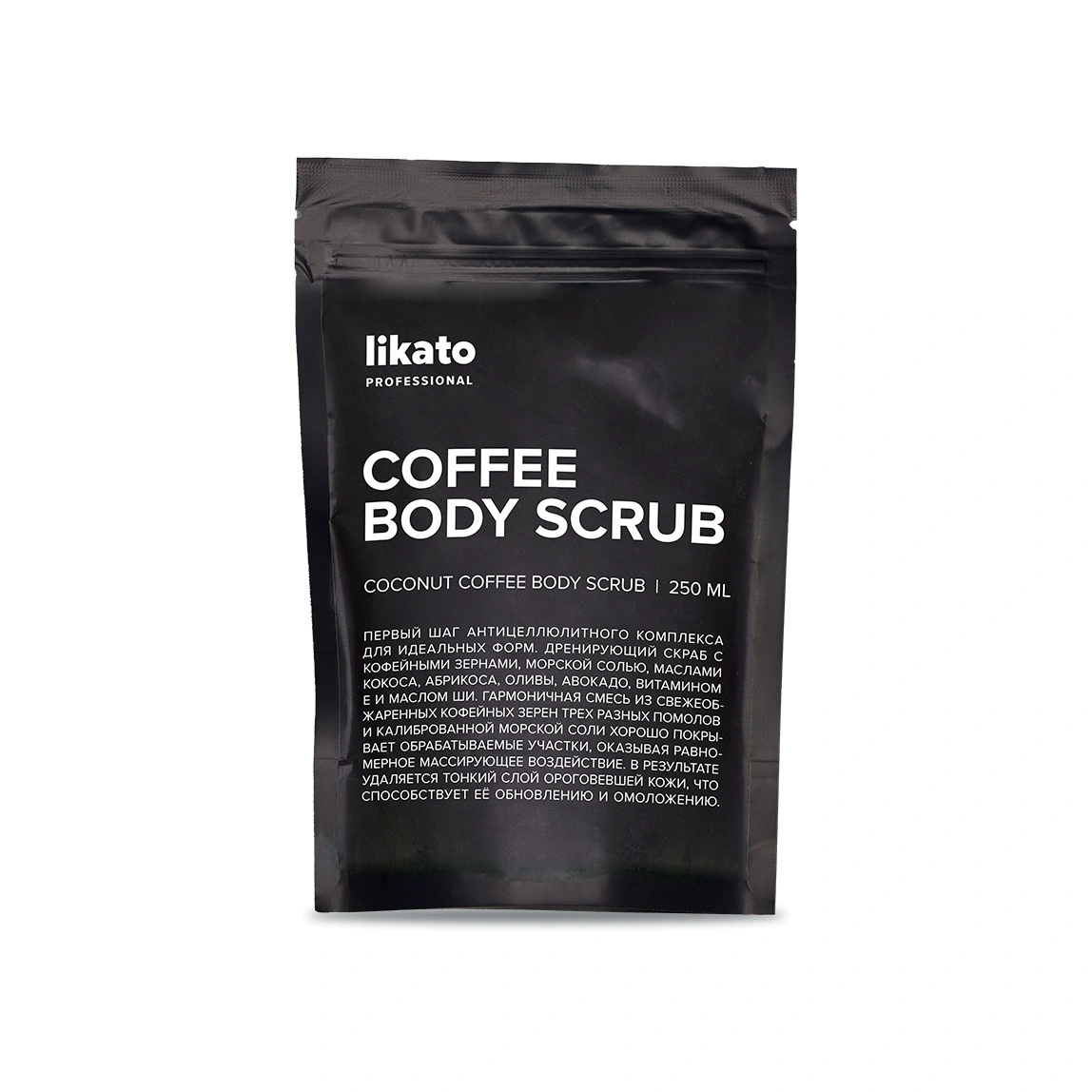 Кофе-скраб для тела  купить в VISAGEHALL