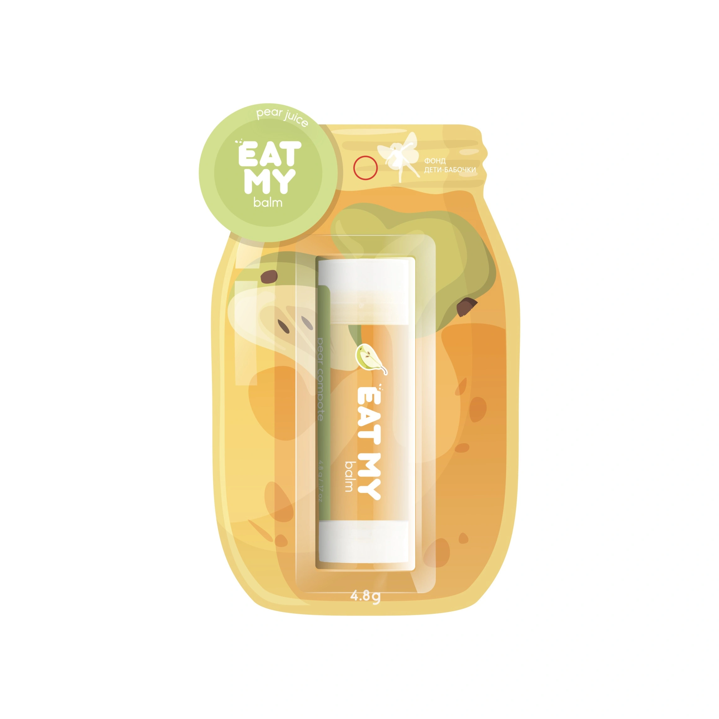 Бальзам для губ Грушевый компот купить в VISAGEHALL