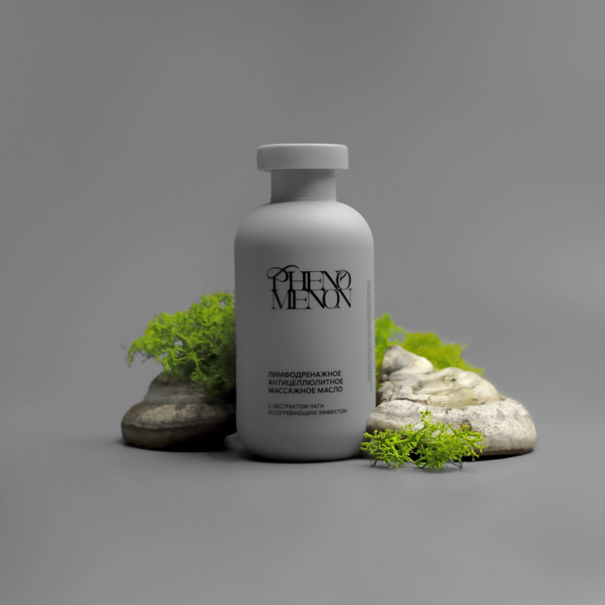 Массажное масло антицеллюлитное с согревающим эффектом купить в VISAGEHALL