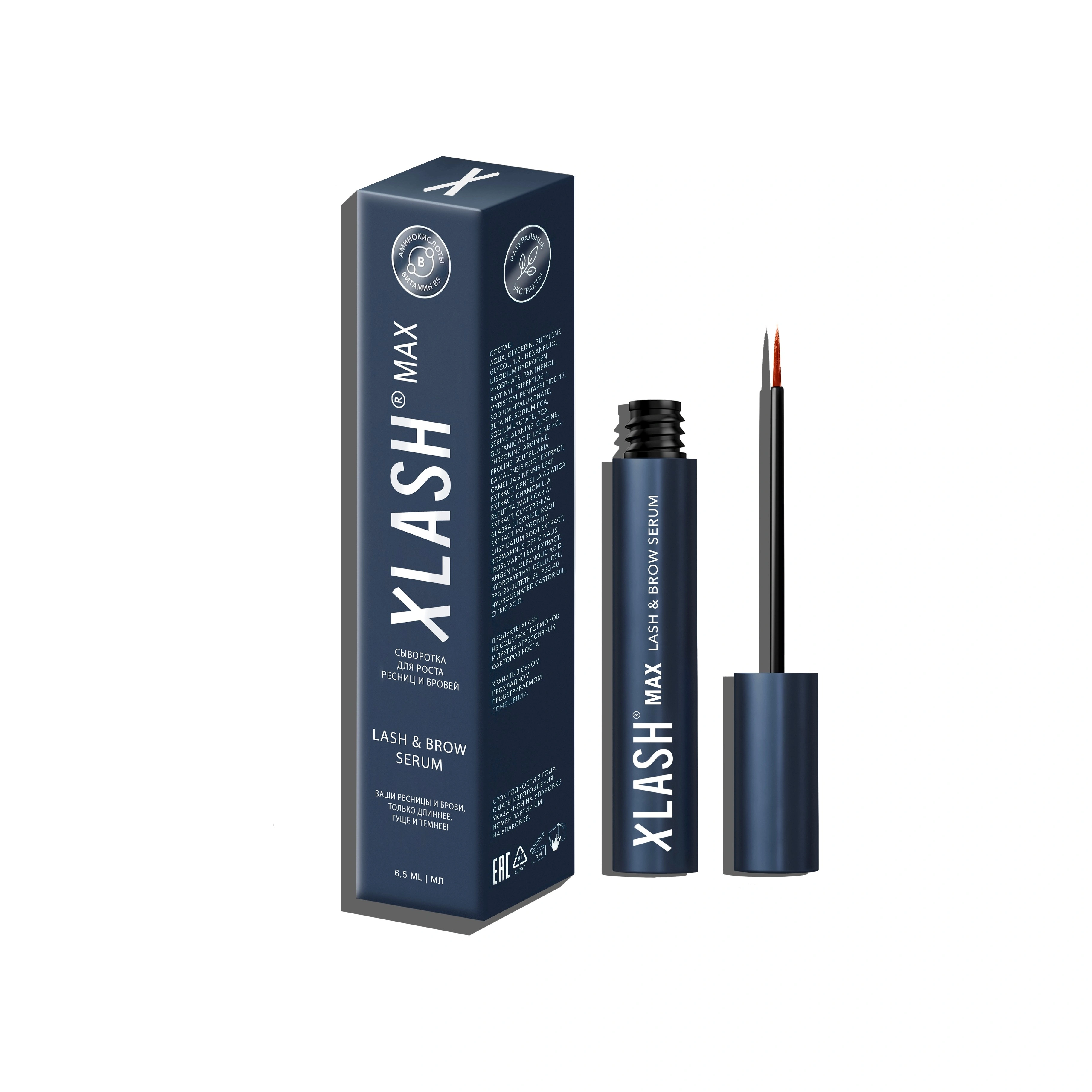 Сыворотка для роста ресниц и бровей Xlash MAX купить в VISAGEHALL