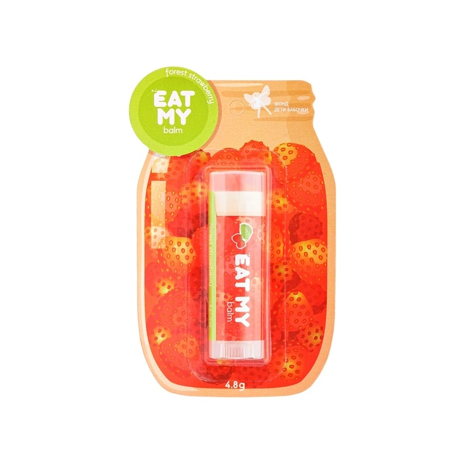 Бальзам для губ Лесная земляника