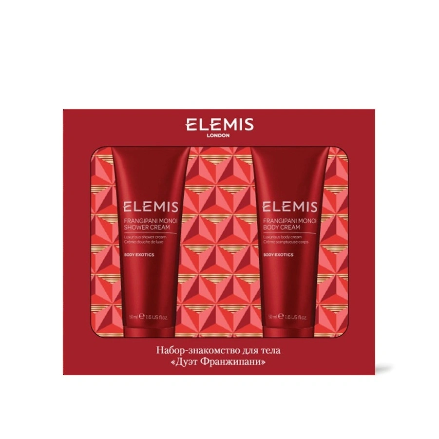 Набор для тела «Дуэт Франжипани»