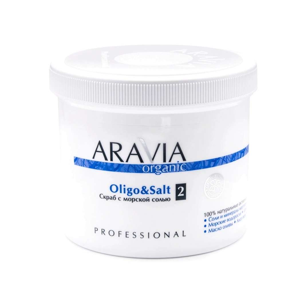 Скраб для тела с морской солью Oligo & Salt купить в VISAGEHALL