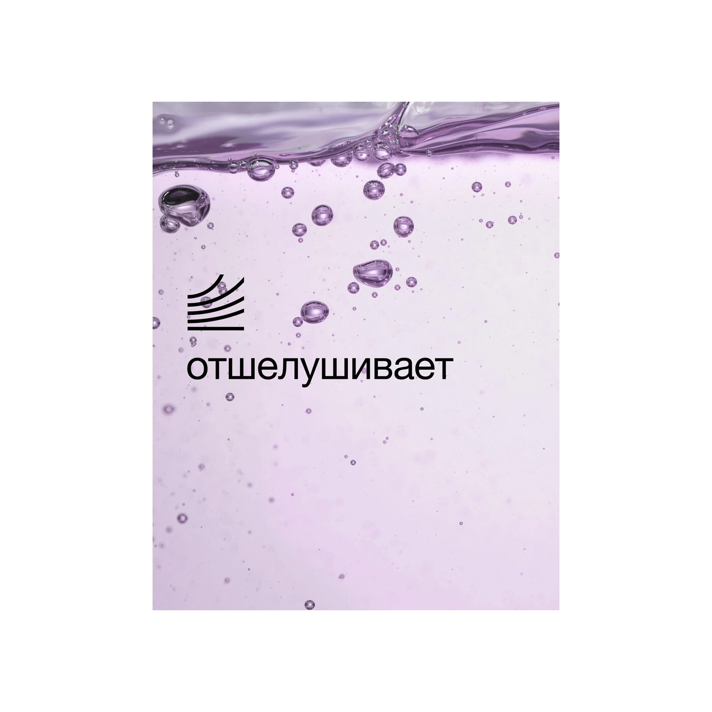 Лосьон для комбинированной и склонной к сухости кожи Clarifying Lotion 2 купить в VISAGEHALL
