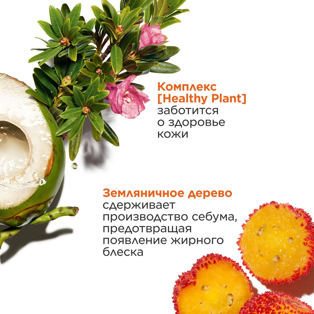 Крем для молодой кожи матирующий My Clarins  купить в VISAGEHALL