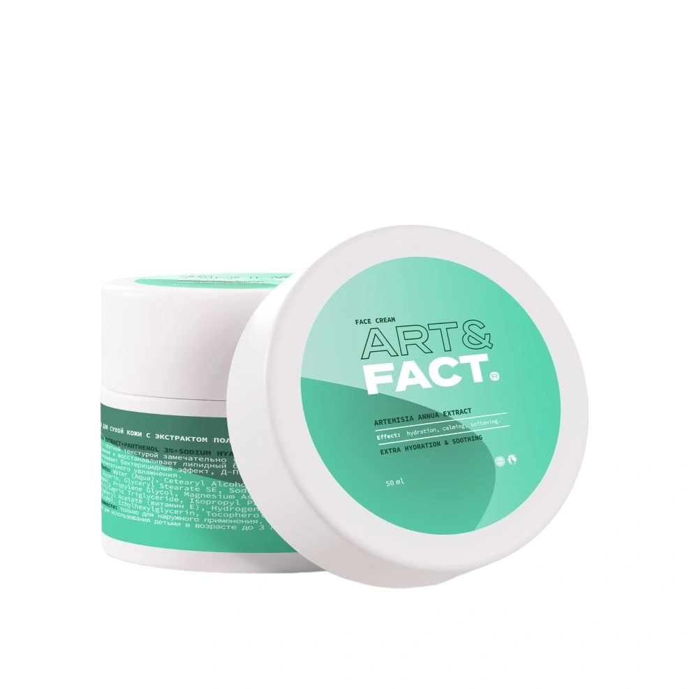 Крем для лица для сухой кожи купить в VISAGEHALL