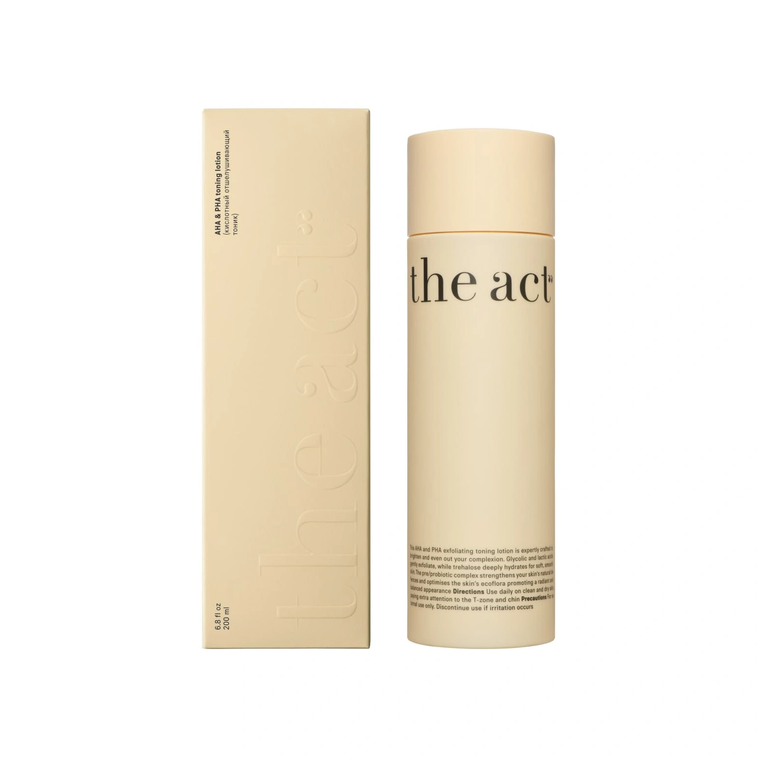 Тоник кислотный отшелушивающий AHA & PHA Toning Lotion купить в VISAGEHALL