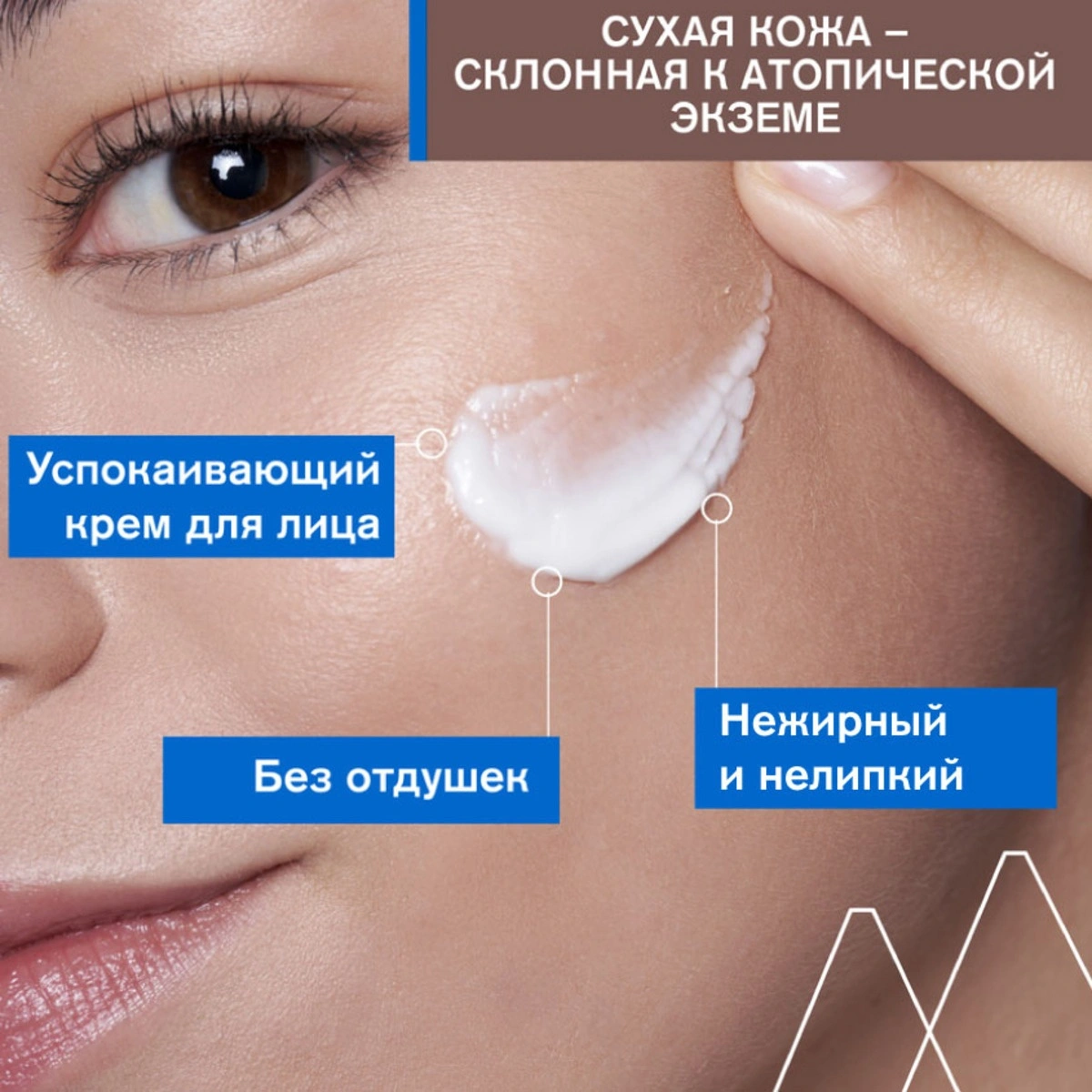 Крем для очень сухой кожи лица Xemose  купить в VISAGEHALL