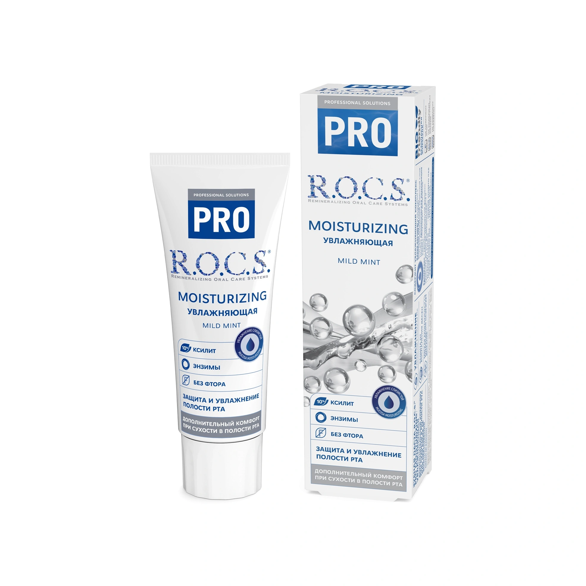 Зубная паста Moisturizing купить в VISAGEHALL