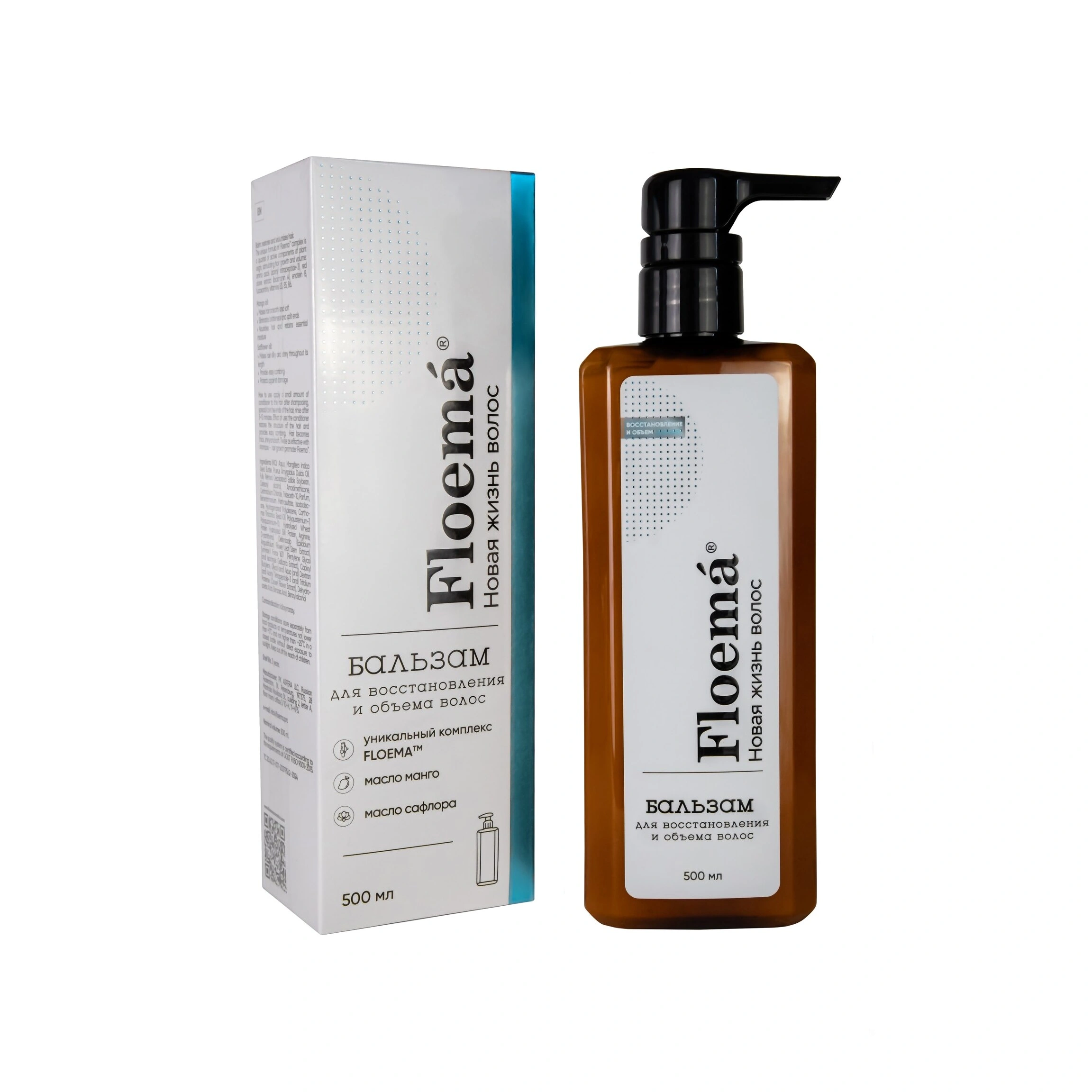Бальзам для восстановления и объёма волос купить в VISAGEHALL