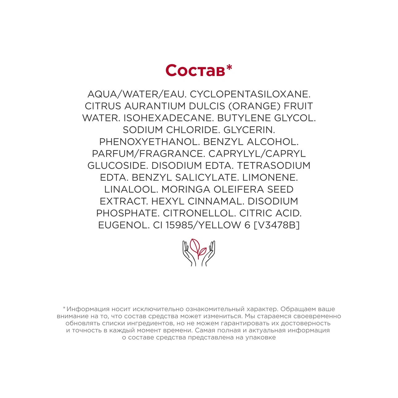 Лосьон тонизирующий для моментального очищения кожи Demaquillant Tonic Express  купить в VISAGEHALL