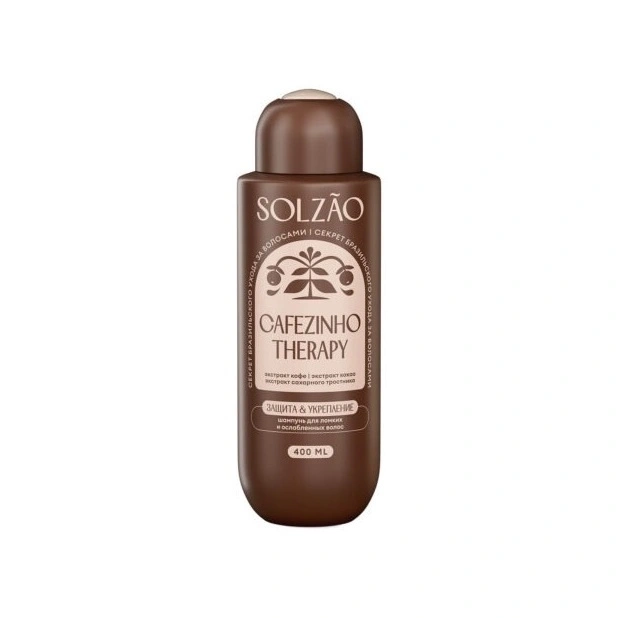 Шампунь для волос Укрепление и защита от ломкости Cafezinho Therapy купить в VISAGEHALL