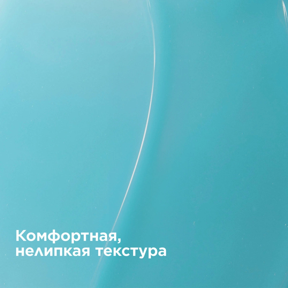 Гель для лица интенсивно увлажняющий Gel Super Hydratant  купить в VISAGEHALL